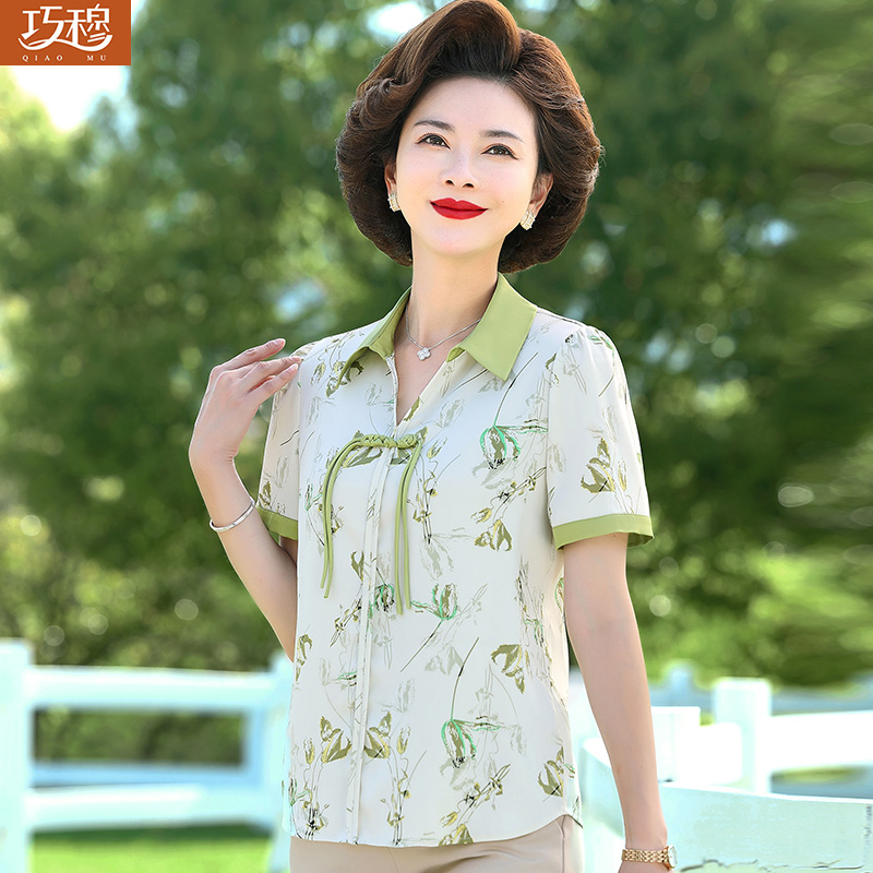 เสื้อผ้าแฟชั่นสุภาพสตรีวัยผู้ใหญ่(อก35-44นิ้ว)ใส่ได้
