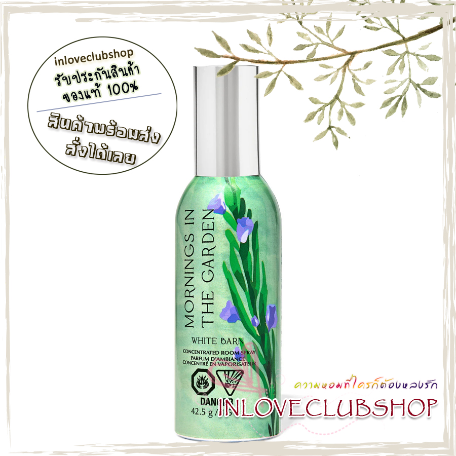 Bath & Body Works / Room Spray 42.5 g. (Mornings In The Garden)