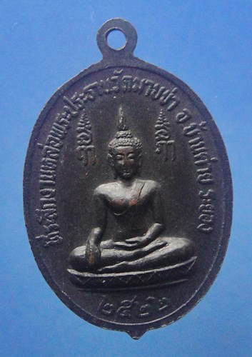 หลวงพ่อชื่น วัดมาบข่า