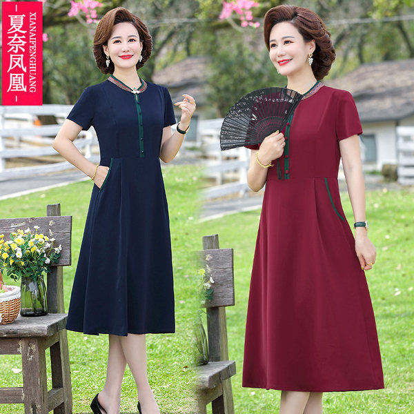เดรสวัยผู้ใหญ่40-60ปี เดรสคุณแม่ ชุดเดรสทำงานวัยผู้ใหญ่ แบรนด์ MAMA DRESS