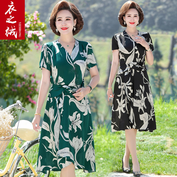 เดรสวัยผู้ใหญ่40-60ปี เดรสคุณแม่ ชุดเดรสทำงานวัยผู้ใหญ่ แบรนด์ MAMA DRESS
