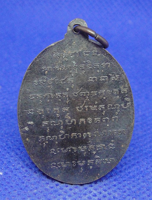 พระอาจารย์บุญตา ญาณวโร