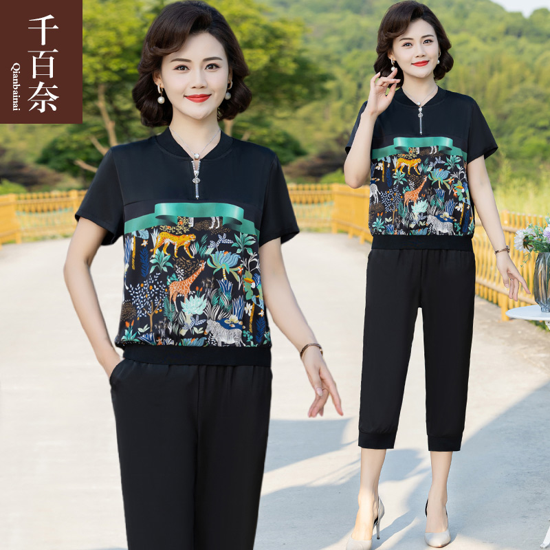 เสื้อผ้าแฟชั่นสุภาพสตรีวัยผู้ใหญ่(อก35-44นิ้ว)ใส่ได้