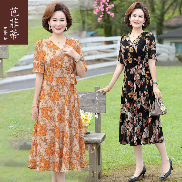 เดรสวัยผู้ใหญ่40-60ปี เดรสคุณแม่ ชุดเดรสทำงานวัยผู้ใหญ่ แบรนด์ MAMA DRESS