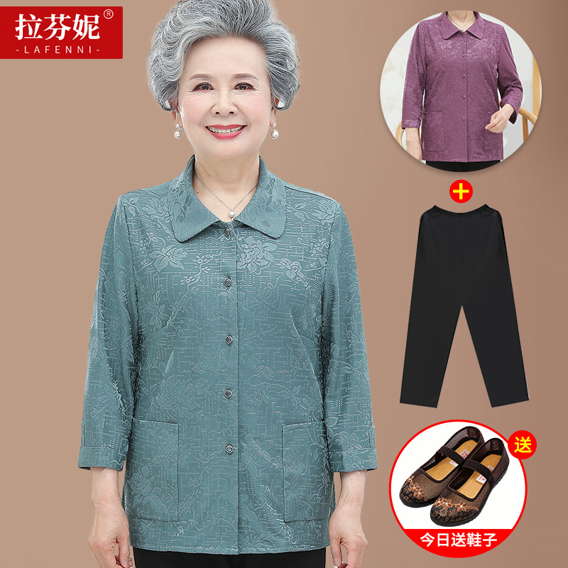 เสื้อคุณยาย เสื้อผู้วัยอายุ60-70ปี มีขนาด L-4XL(อกประมาณ35-45นิ้ว)