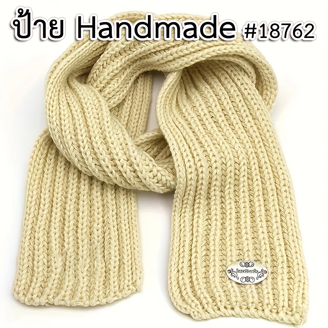 ป้ายเหล็กแฮนด์เมด #18762