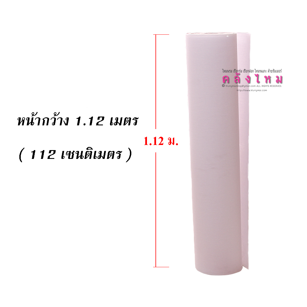 ผ้าเคมีวีราเน่เนื้อหนา-ไม่มีกาว สีขาว