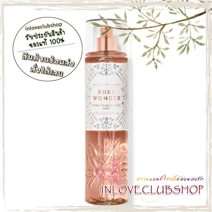Bath & Body Works / Fine Fragrance Mist 236 ml. (Pure Wonder)