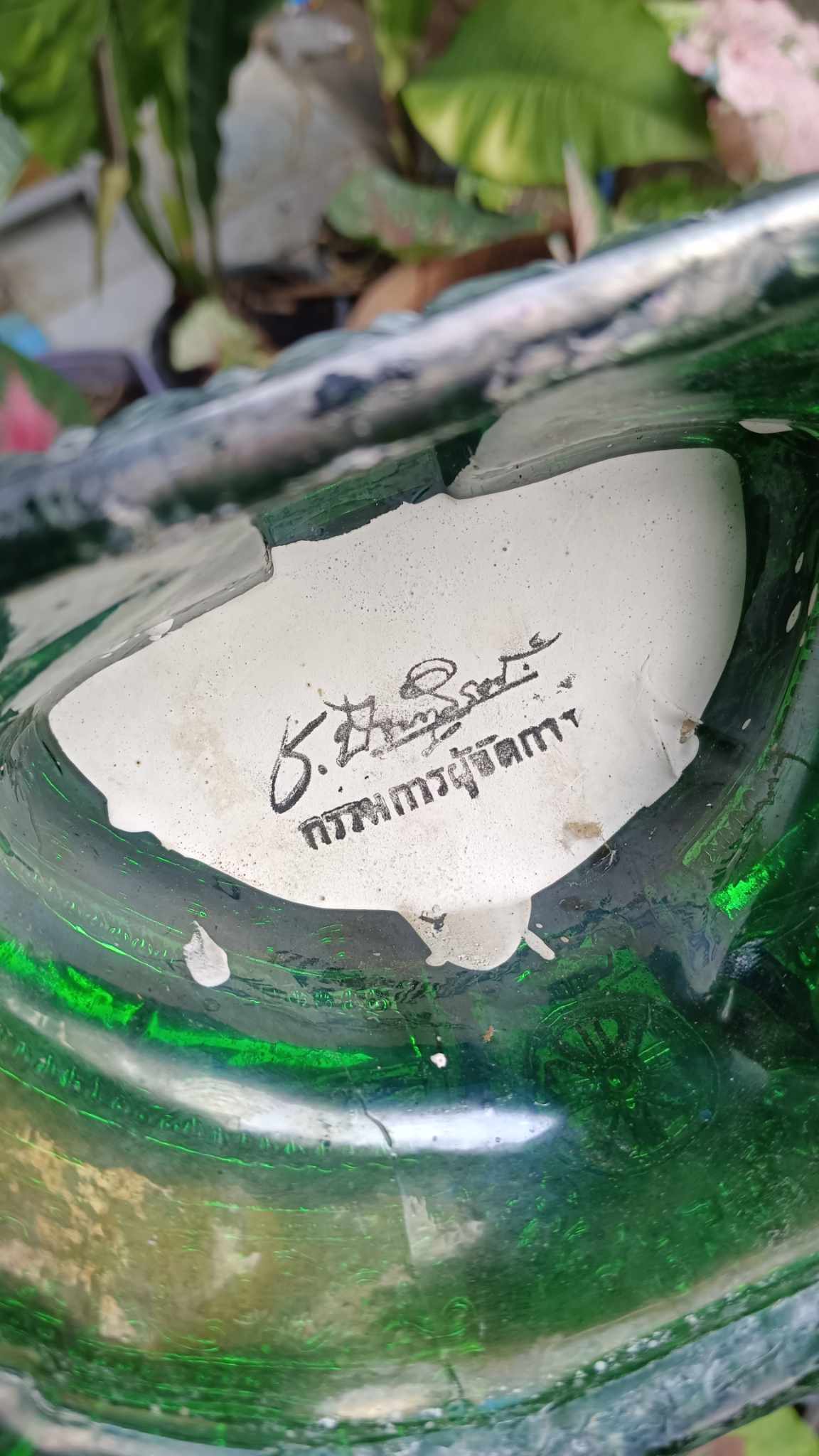 พระแก้วมรกต ๒๕ พุทธศตวรรษ