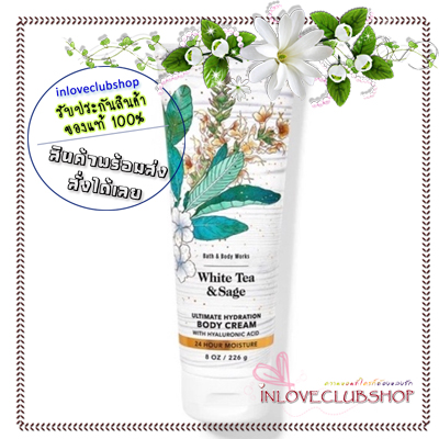 Bath & Body Works / Ultra Shea Body Cream 226 ml. (White Tea & Sage)