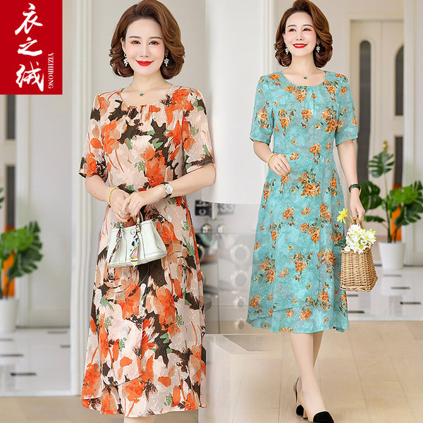 เดรสวัยผู้ใหญ่40-60ปี เดรสคุณแม่ ชุดเดรสทำงานวัยผู้ใหญ่ แบรนด์ MAMA DRESS