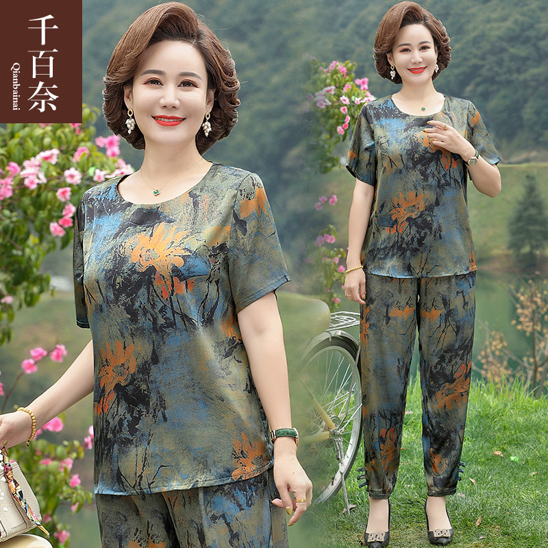 เสื้อผ้าแฟชั่นสุภาพสตรีวัยผู้ใหญ่(อก35-44นิ้ว)ใส่ได้