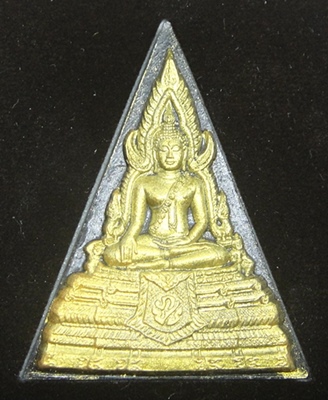 พระพุทธชินราช ภปร.