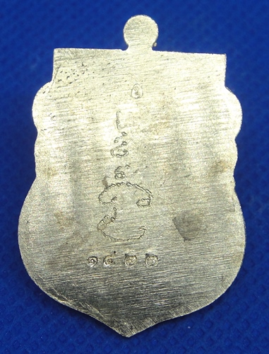 หลวงพ่อเงิน วัดหล่ายหนองหมี