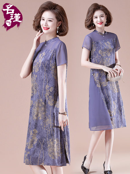เดรสวัยผู้ใหญ่40-60ปี เดรสคุณแม่ ชุดเดรสทำงานวัยผู้ใหญ่ แบรนด์ MAMA DRESS