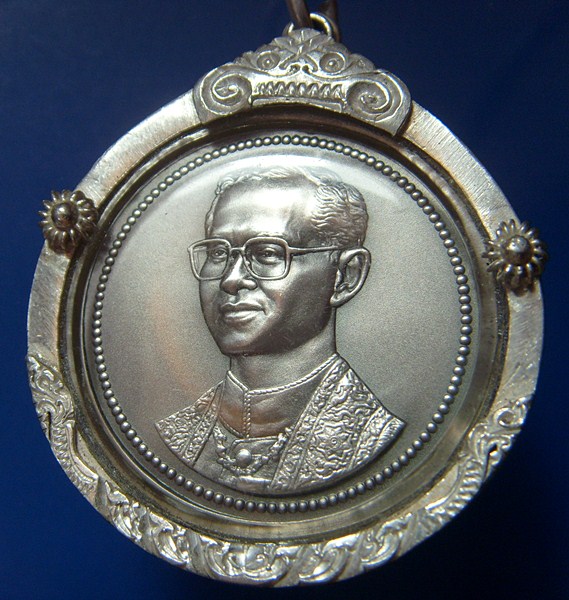 เหรียญรัชกาลที่๙