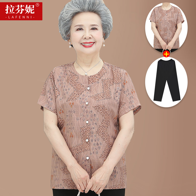 เสื้อคุณยาย เสื้อผู้วัยอายุ60-70ปี มีขนาด L-4XL(อกประมาณ35-45นิ้ว)