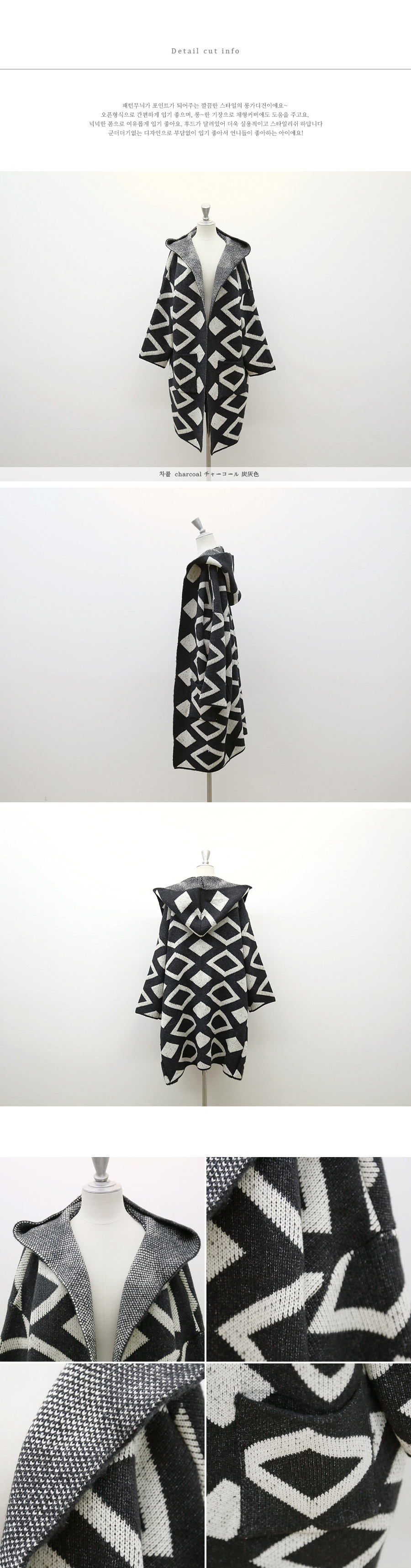 เสื้อคลุมกันหนาว ยาว 34 นิ้ว ไหมพรม มีฮู๊ด ทอลายขาวดำ เก๋ๆ