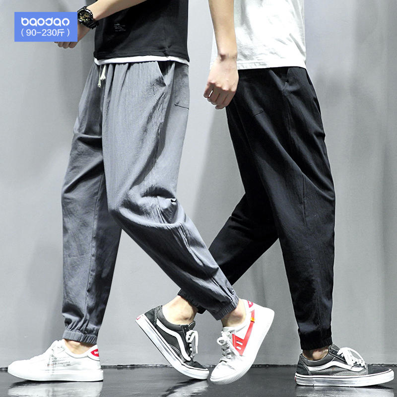 กางเกงผู้ชาย