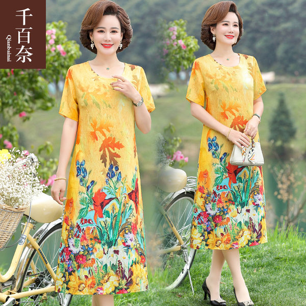 เดรสวัยผู้ใหญ่40-60ปี เดรสคุณแม่ ชุดเดรสทำงานวัยผู้ใหญ่ แบรนด์ MAMA DRESS