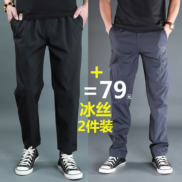 กางเกงใส่ลำลอง ใส่อยู่บ้าน มีไซส์ใหญ่