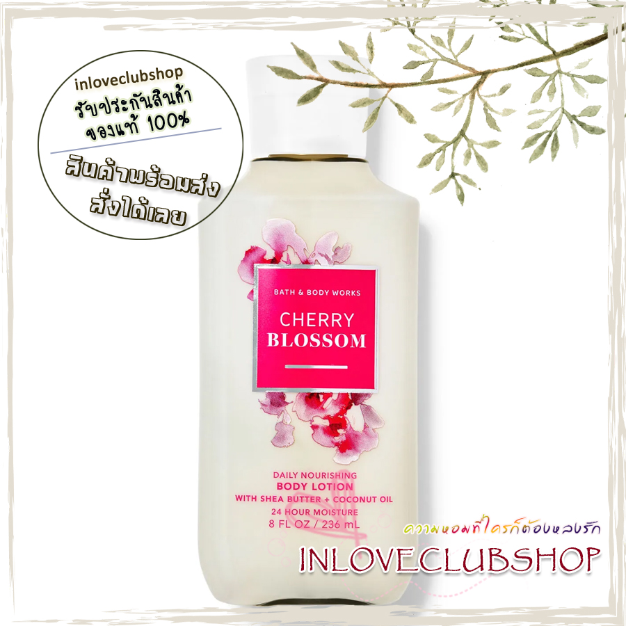 Bath & Body Works / Body Lotion 236 ml. (Cherry Blossom)
