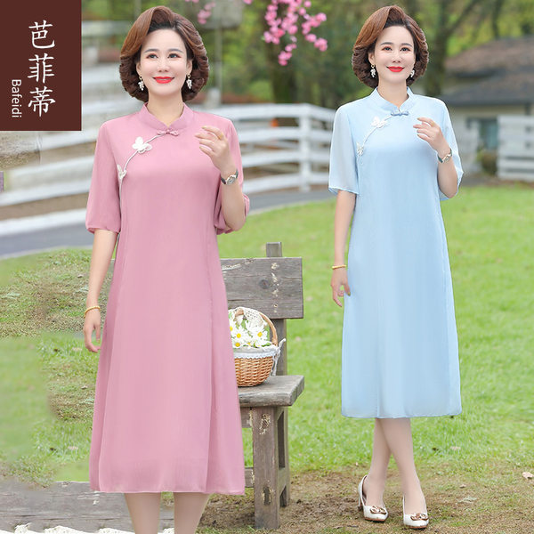 เดรสวัยผู้ใหญ่40-60ปี เดรสคุณแม่ ชุดเดรสทำงานวัยผู้ใหญ่ แบรนด์ MAMA DRESS