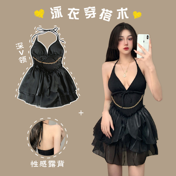 ชุดว่ายน้ำผู้หญิง ชุดว่ายน้ำน่ารัก Bikini ชุดไปทะเล
