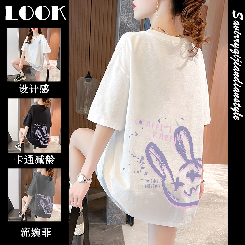 เสื้อยืดโอเวอร์ไซส์ เกาหลี