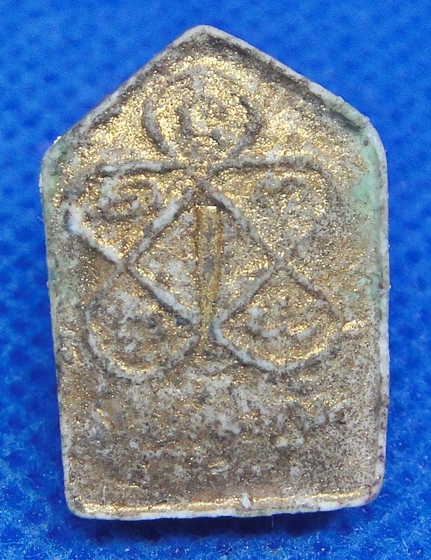 พระขุนแผนผงพราย