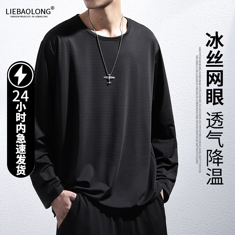 เสื้อยืดผู้ชายอ้วน S-5XL(อกเสื้อ39-51นิ้ว)