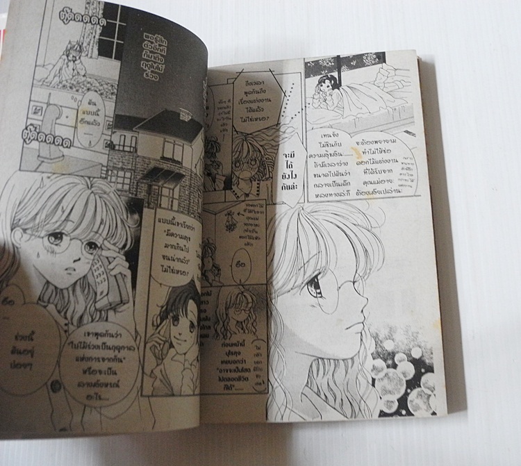 รถไฟสู่กาแล็กซี่ (เล่มเดียวจบ) / Naoko Wada