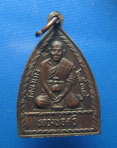 หลวงพ่อก่อวัดมหาคงคา