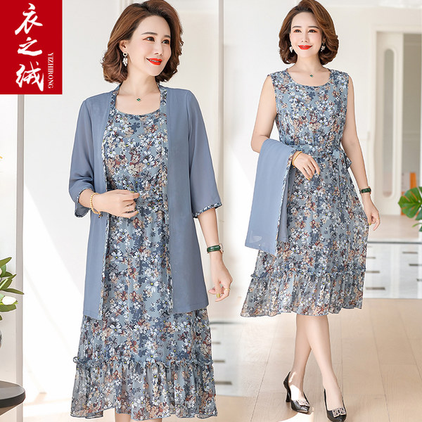 เดรสวัยผู้ใหญ่40-60ปี เดรสคุณแม่ ชุดเดรสทำงานวัยผู้ใหญ่ แบรนด์ MAMA DRESS