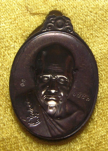 หลวงพ่อหวั่น วัดคลองคูณ