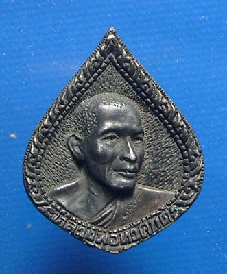 หลวงปู่ศุข หลังหลวงพ่อทวีศักดิ์