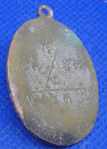 หลวงปู่ทน วัดแก้วสว่างหนองกุง