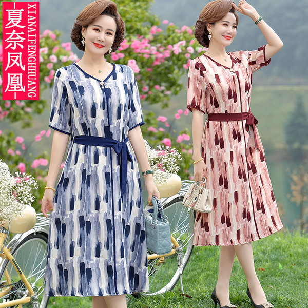เดรสวัยผู้ใหญ่40-60ปี เดรสคุณแม่ ชุดเดรสทำงานวัยผู้ใหญ่ แบรนด์ MAMA DRESS