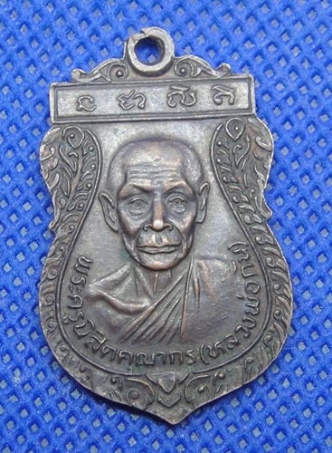 หลวงพ่อเทศ วัดสระทะเล หลังหลวงพ่อกัน วรรค์