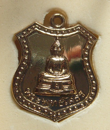 หลวงพ่อโสธร ภปร