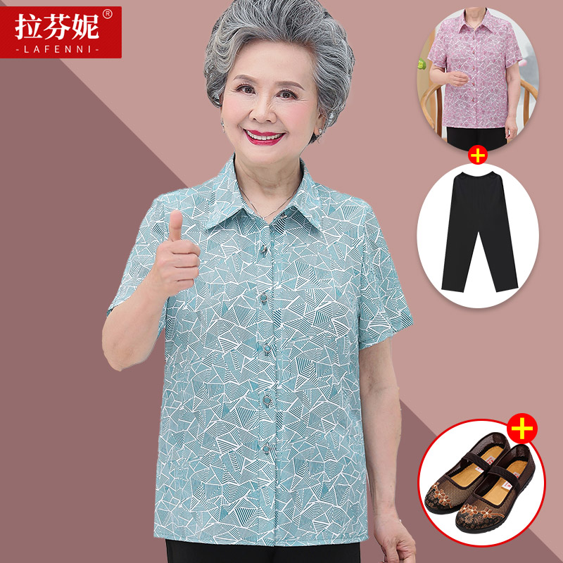 เสื้อคุณยาย เสื้อผู้วัยอายุ60-70ปี มีขนาด L-4XL(อกประมาณ35-45นิ้ว)