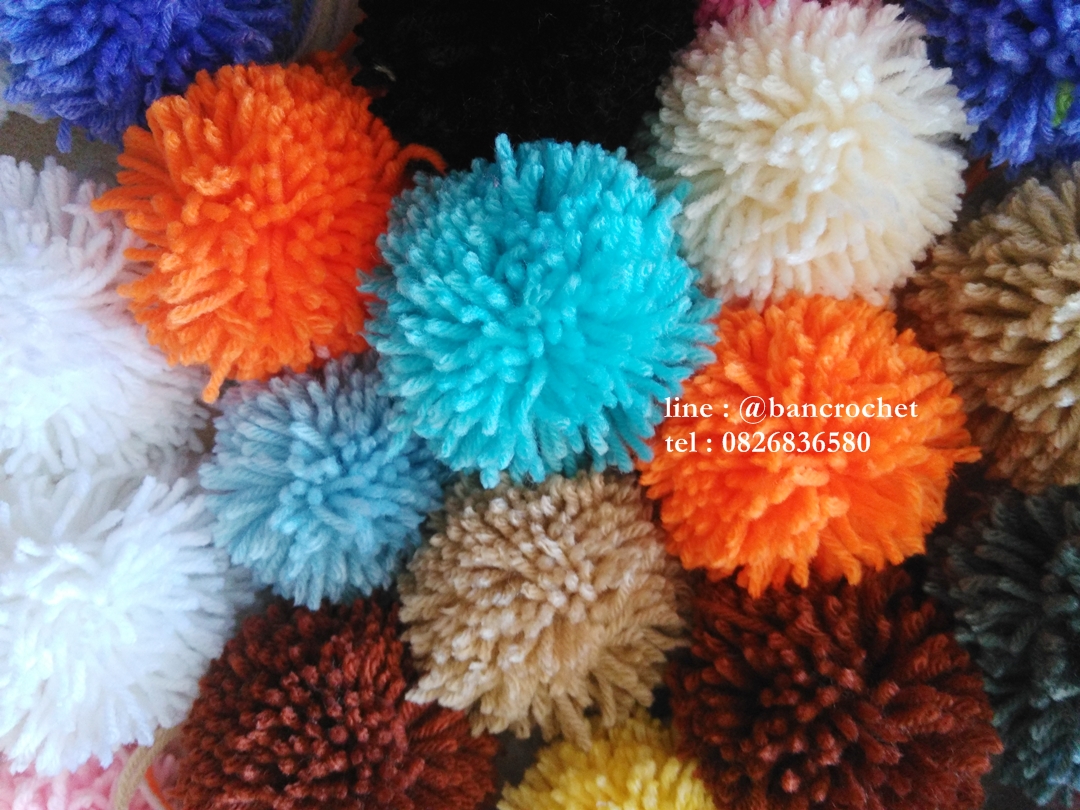 ปอมปอมไหมพรม ขนาด 3.5 ซม. แบบไม่แปรง pompom size 3.5 cm