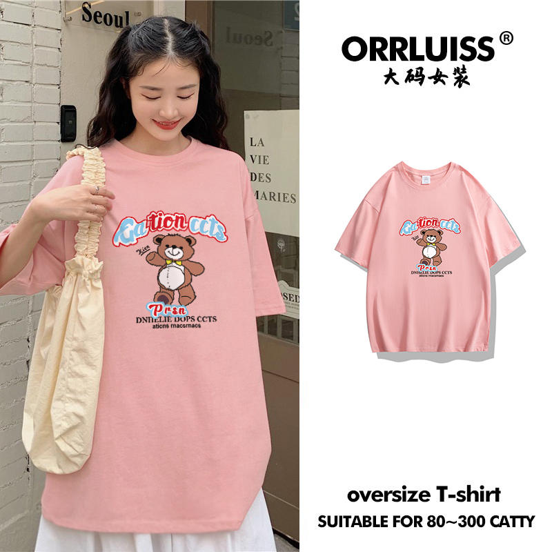 เสื้อโอเวอร์ไซส์เกาหลี เสื้อยืดพลัสไซส์ เสื้อยืดคนอ้วน เสื้อยืดโอเวอร์ไซส์ผู้หญิง