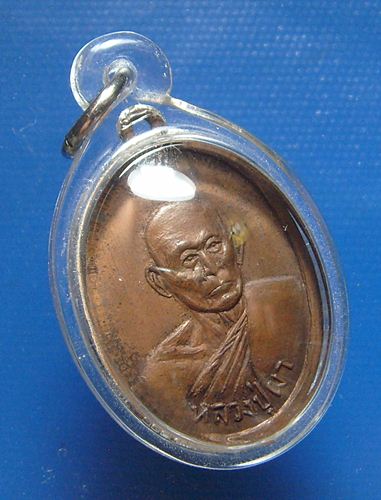 หลวงปู่ผา นายิโก