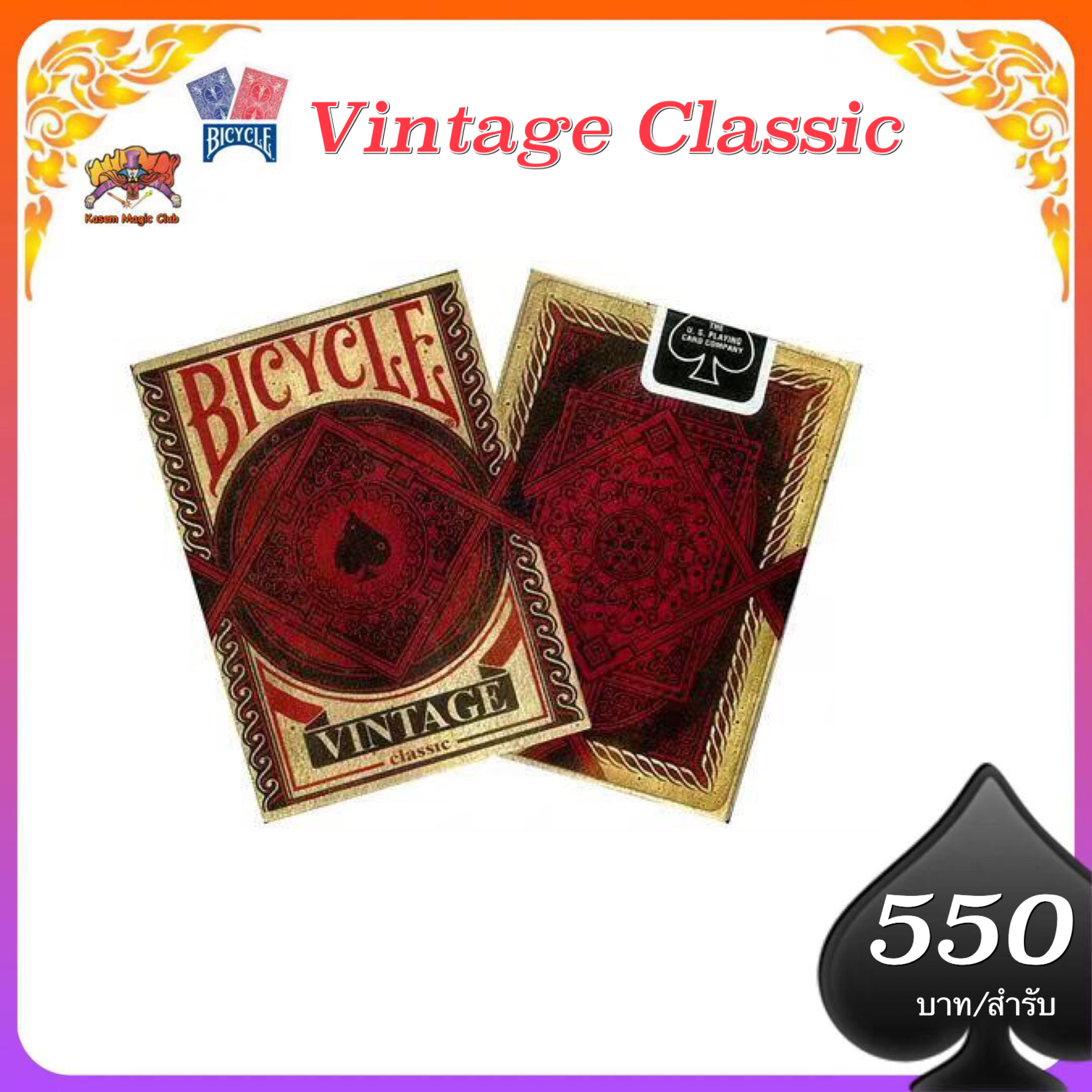 Bicycle vintage classic