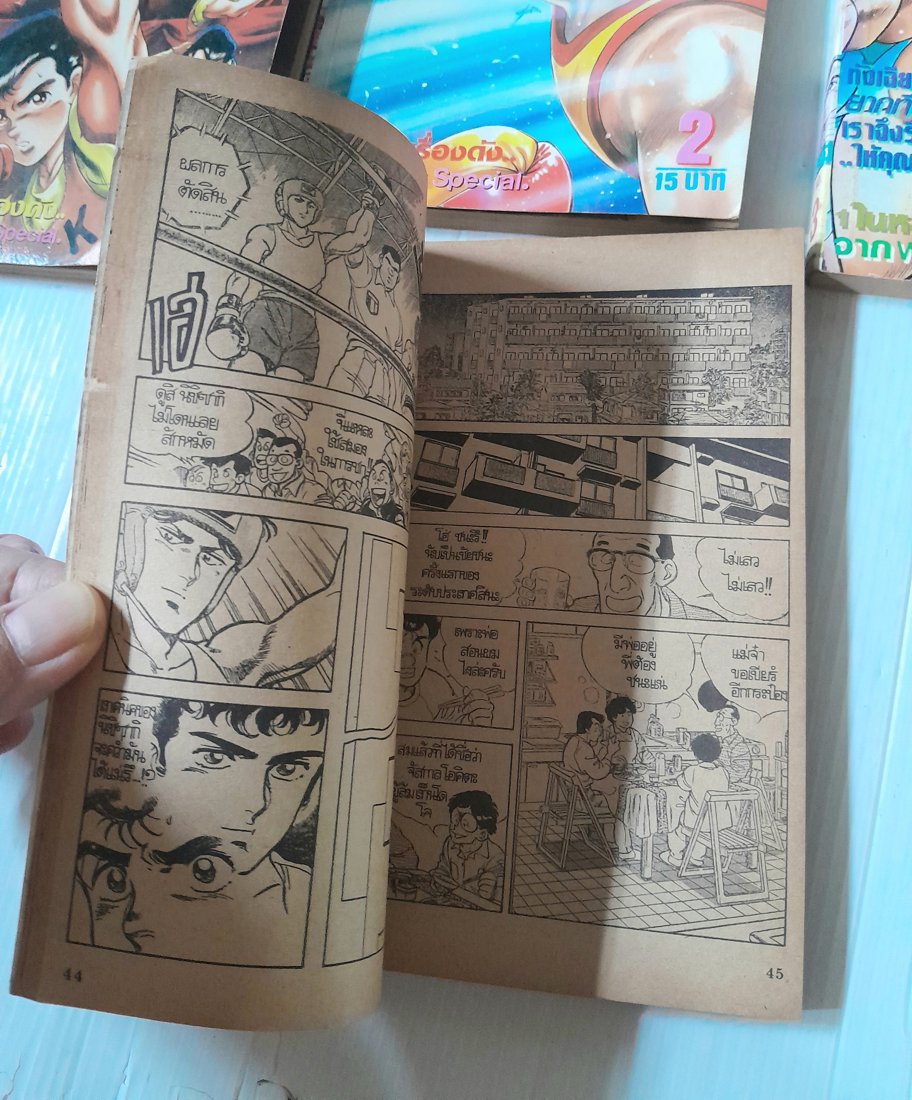 K.O.หมัดน๊อค 4 เล่มจบ / โอชิม่า ยาสึอิจิ