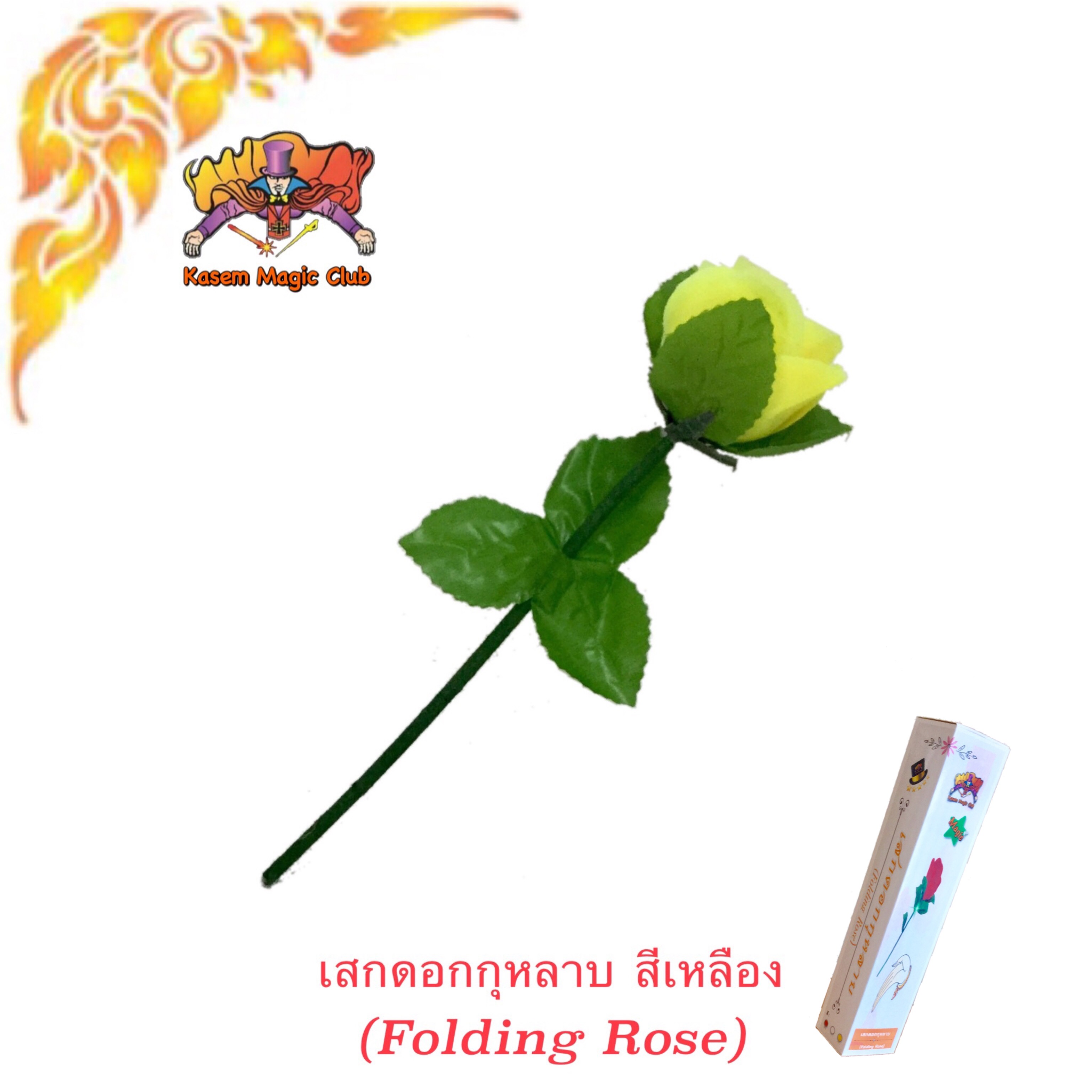 อุปกรณ์มายากล เสกดอกกุหลาบ (Folding Rose)