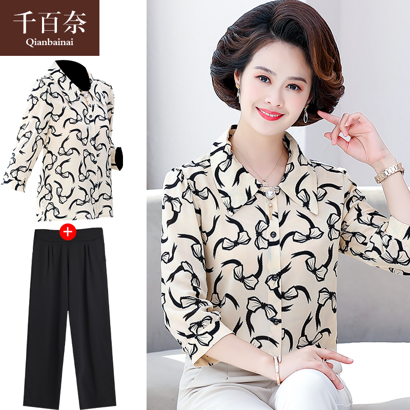 เสื้อผ้าแฟชั่นสุภาพสตรีวัยผู้ใหญ่(อก35-44นิ้ว)ใส่ได้