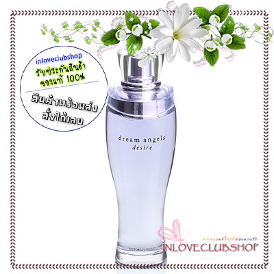 Victoria's Secret / Eau de Parfum 125 ml. (Desire)