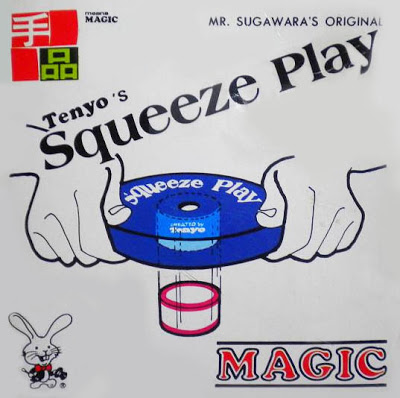 T-87 Squeeze Play by SHIGERU SUGAWARA, 1977